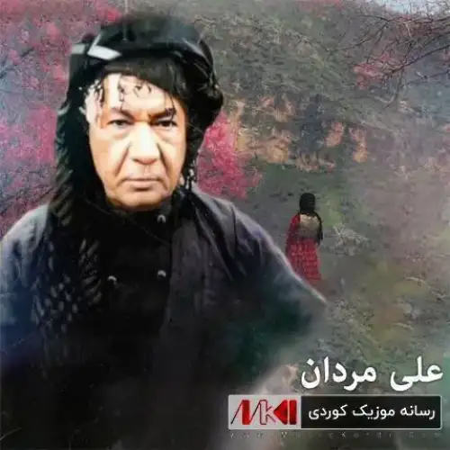 له‌یلی کلی بوچیه چاوت